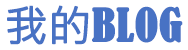敦煌市新闻网